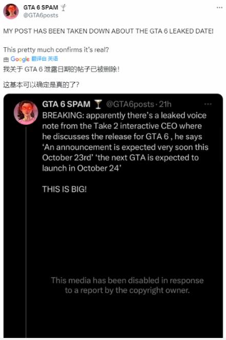 《gta6》今年10月或将出预告 财报明示《gta6》将在2